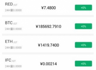 币拓交易所POSTapp下载-币拓交易所POSTapp安卓版下载v1.7